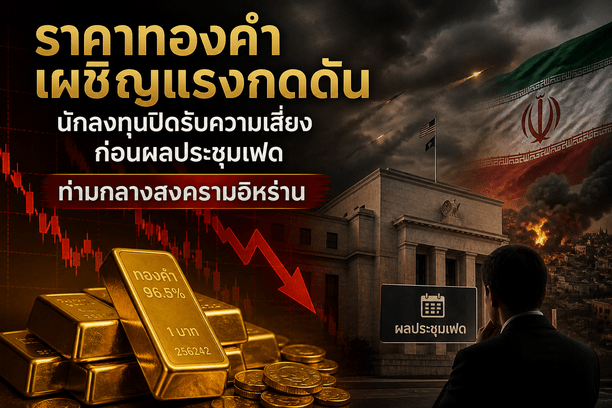 gold prices,Federal Reserve