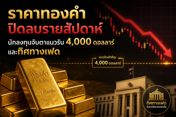 gold prices,gold forecast