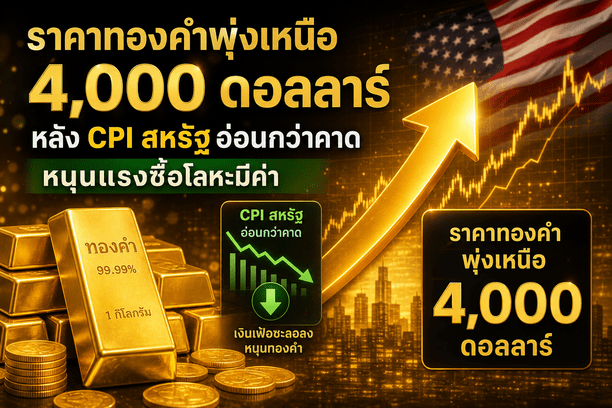 gold price,silver price