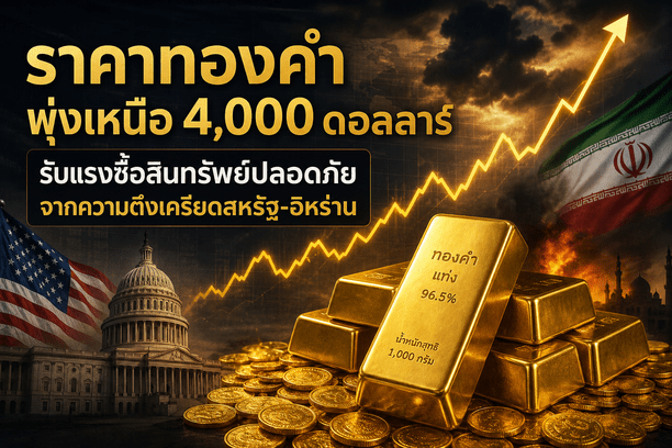 gold price,silver price