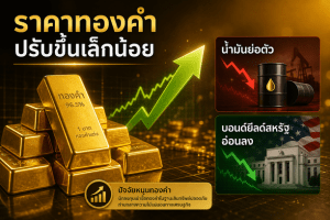gold price,silver price