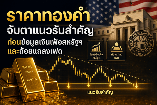 gold prices,inflation