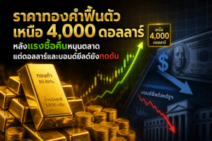 gold price,spot gold