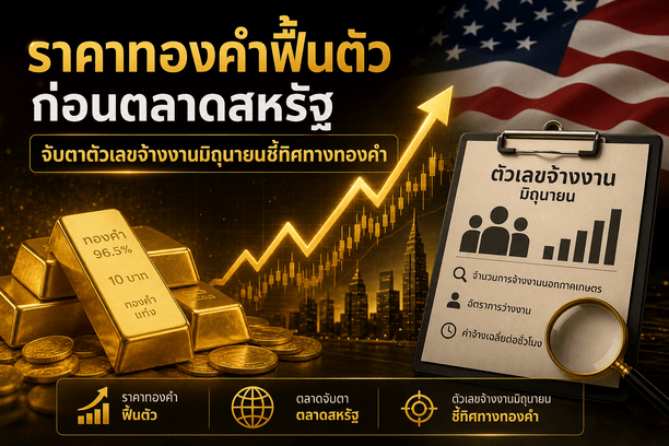 gold prices,silver prices