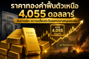 gold prices,spot gold