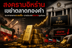 gold reserves,gold price