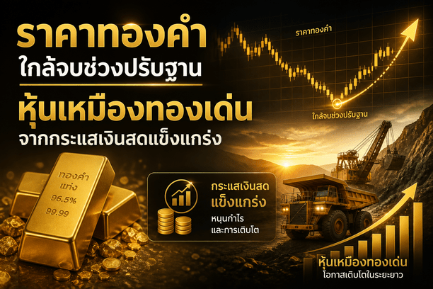 gold price,gold miners