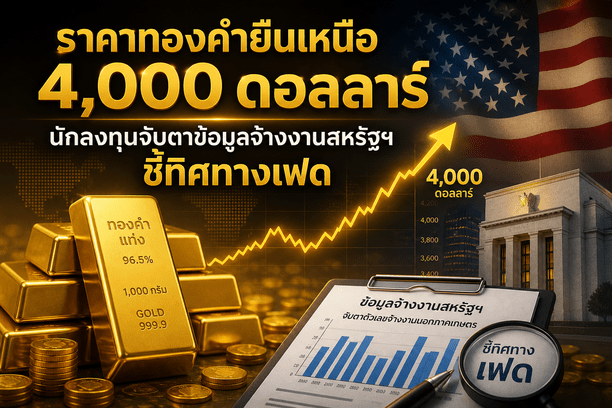 gold prices,Federal Reserve